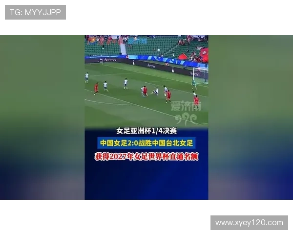 世界杯足球赛事中国排名（世界杯中国目前排名）sports